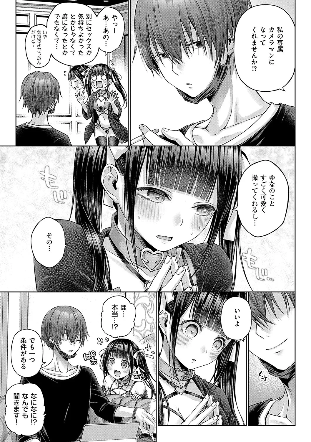 Page 141