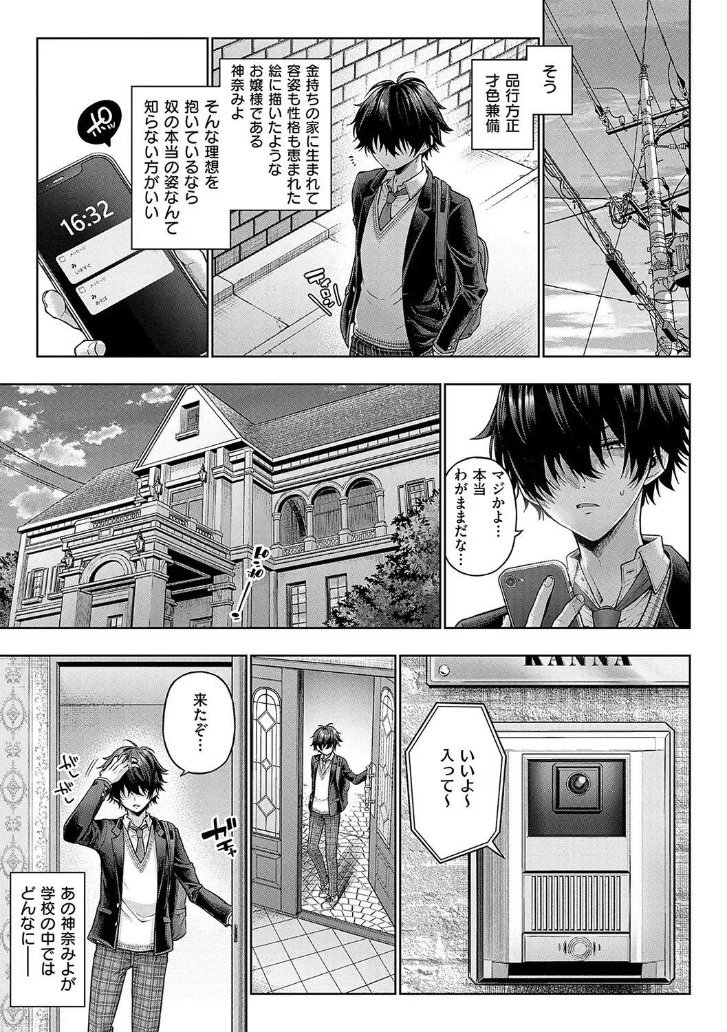 Page 147