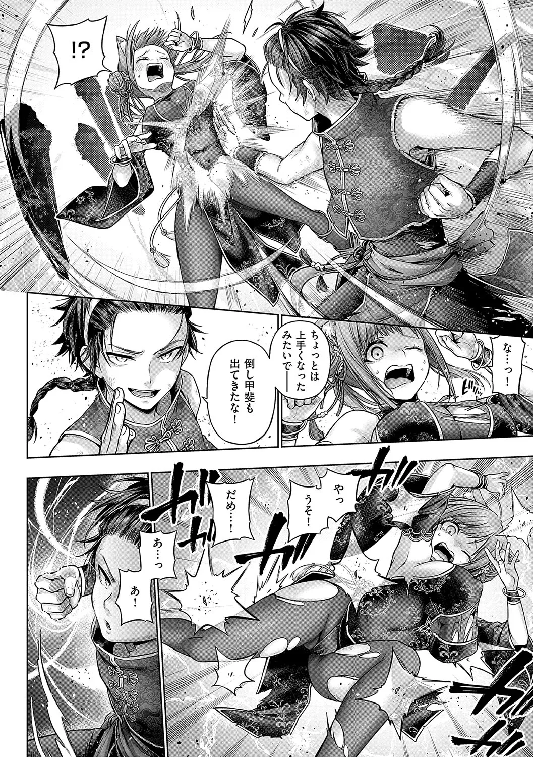 Page 152