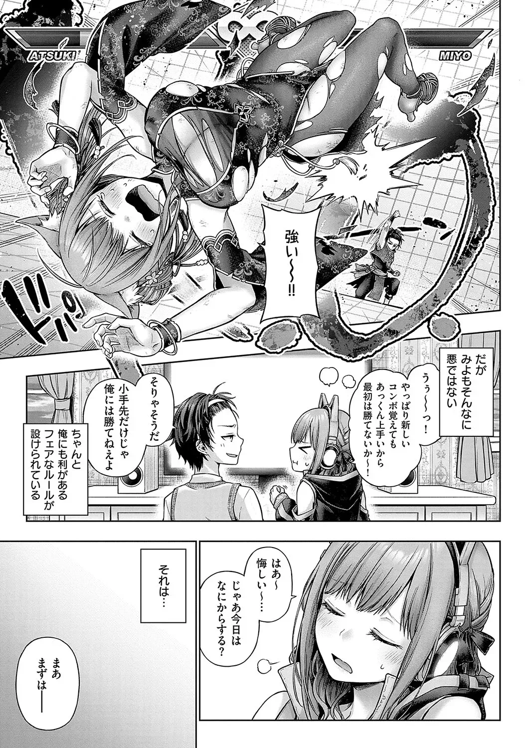Page 153