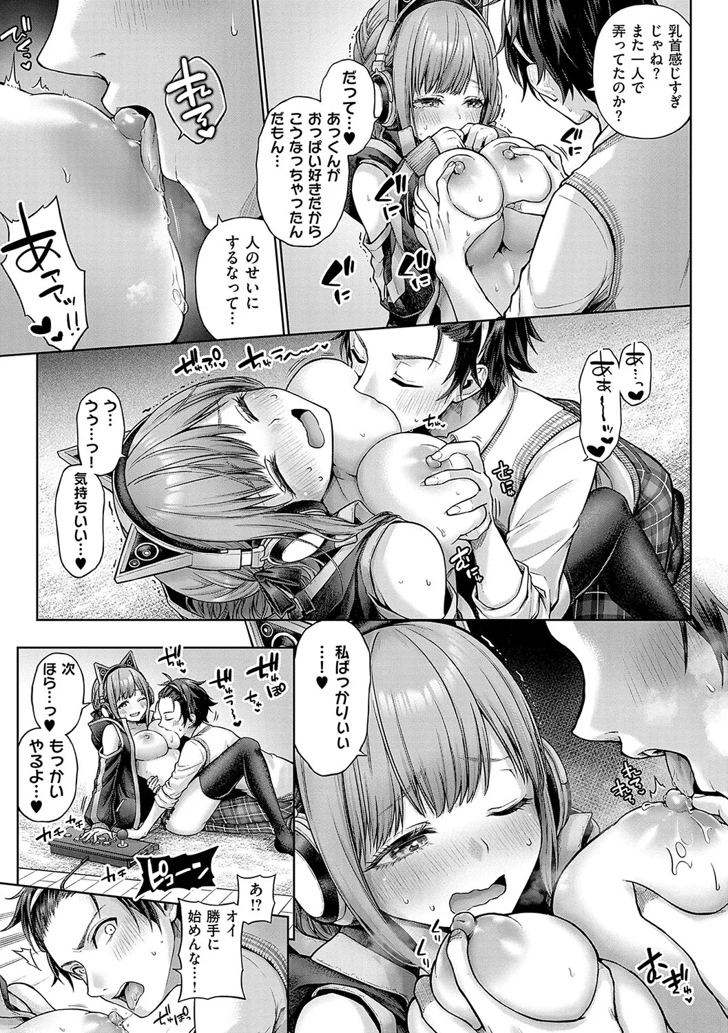 Page 157