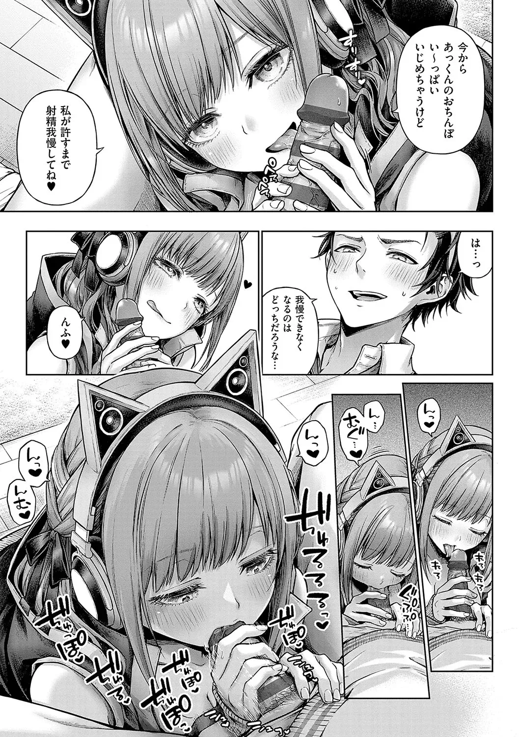 Page 159