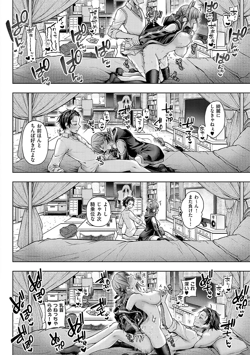 Page 172
