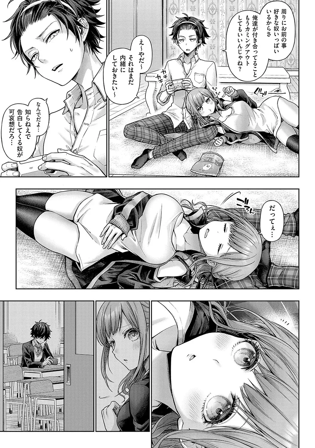 Page 179