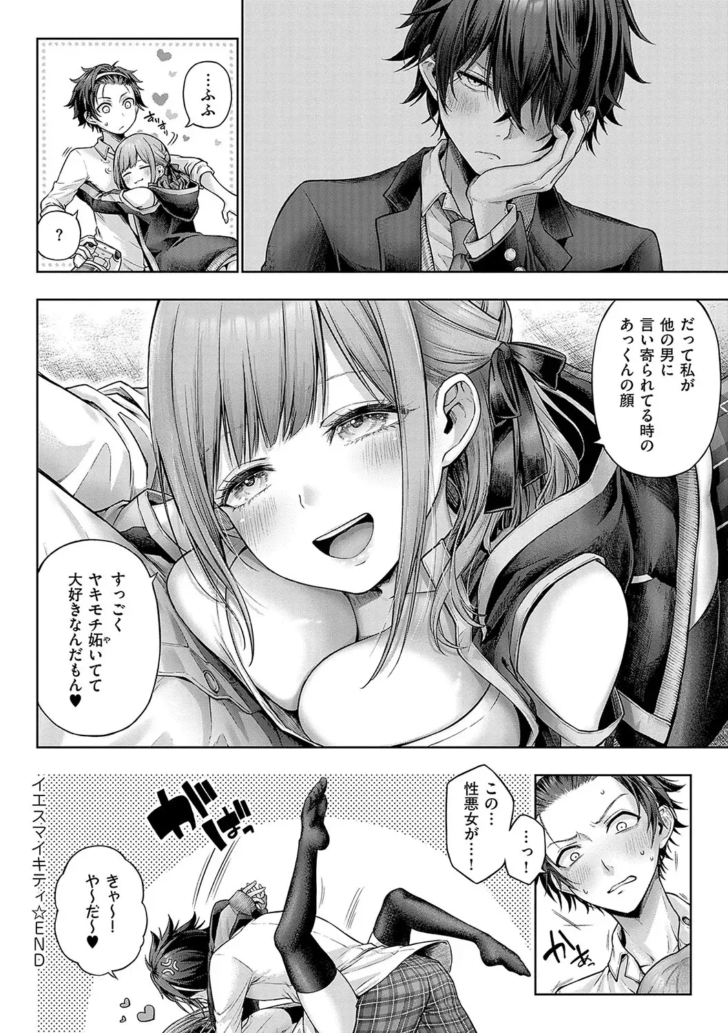 Page 180