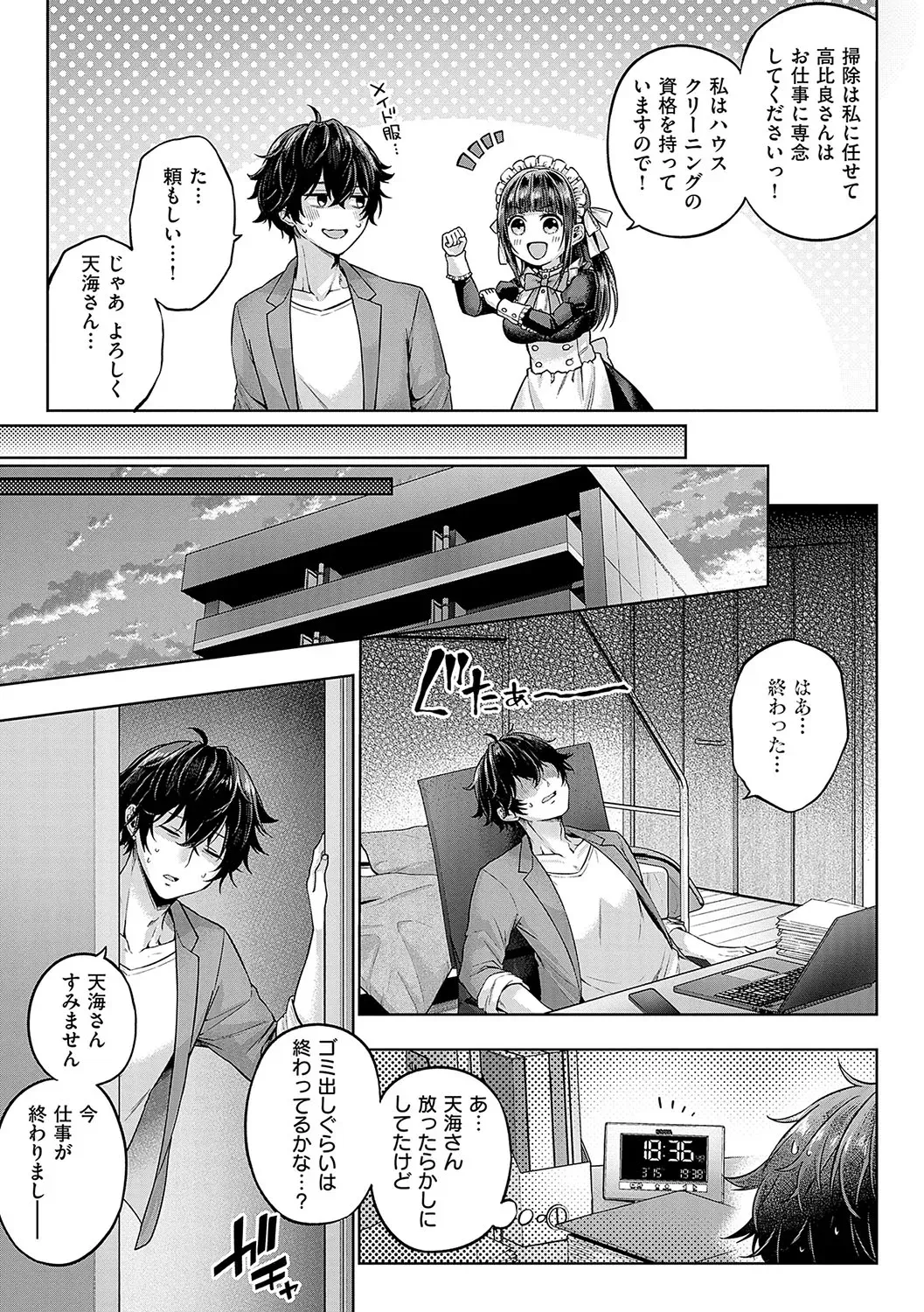 Page 183