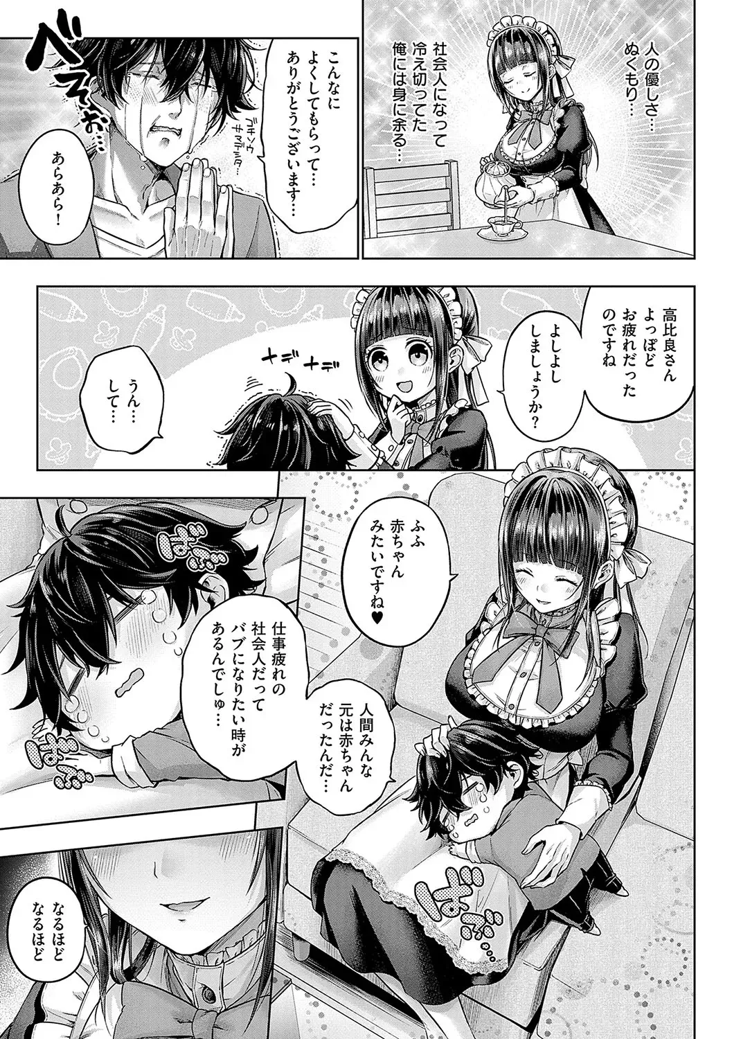 Page 185