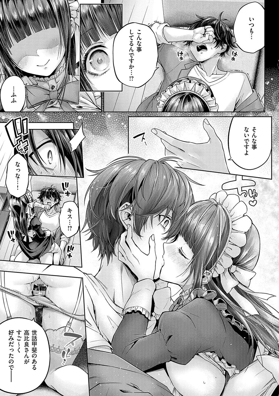 Page 195