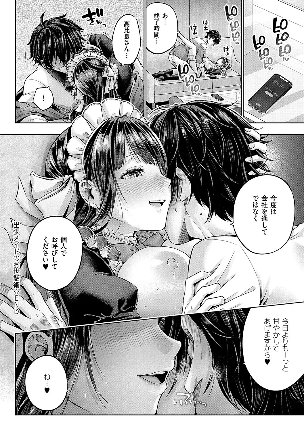 Page 210