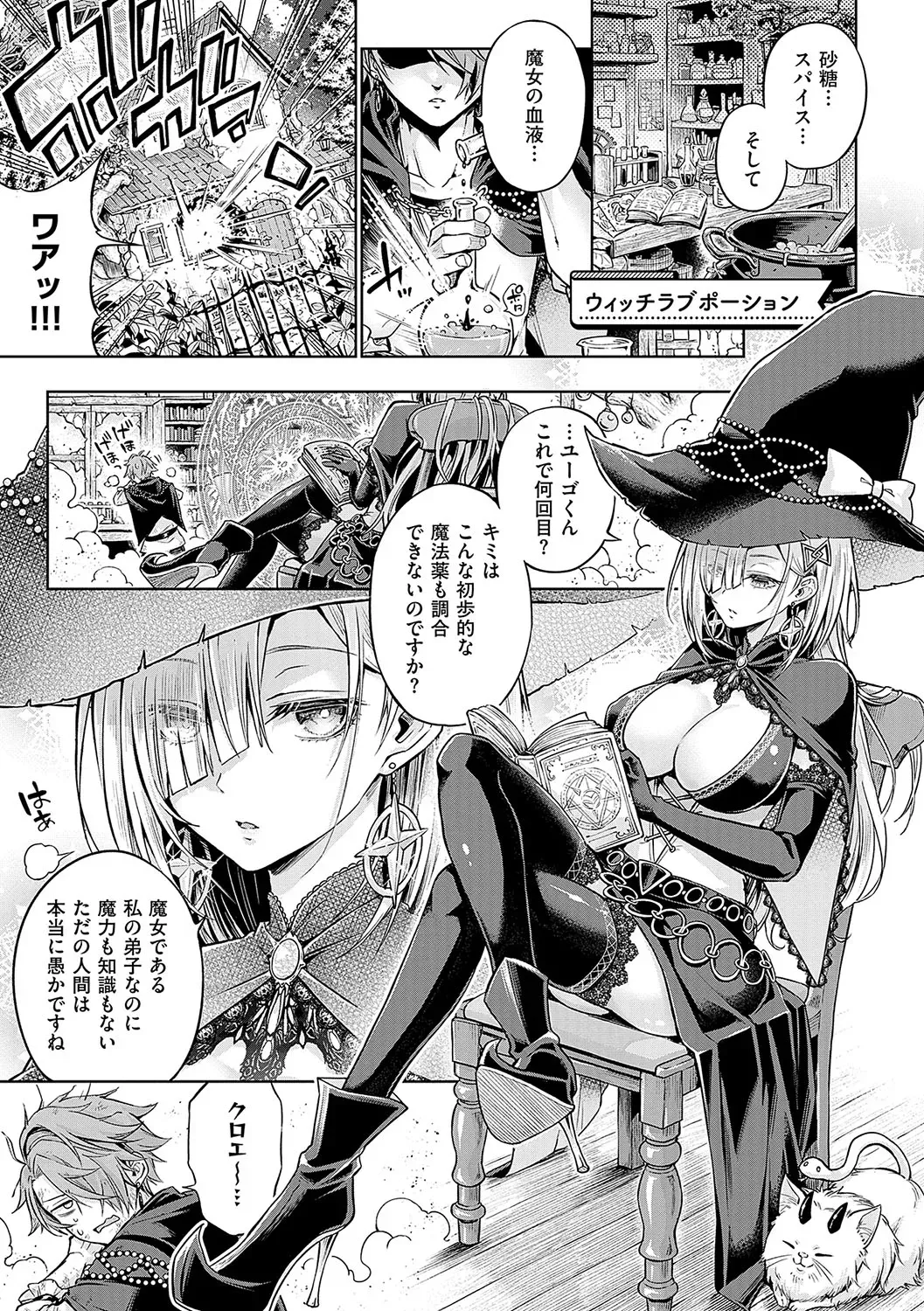 Page 211