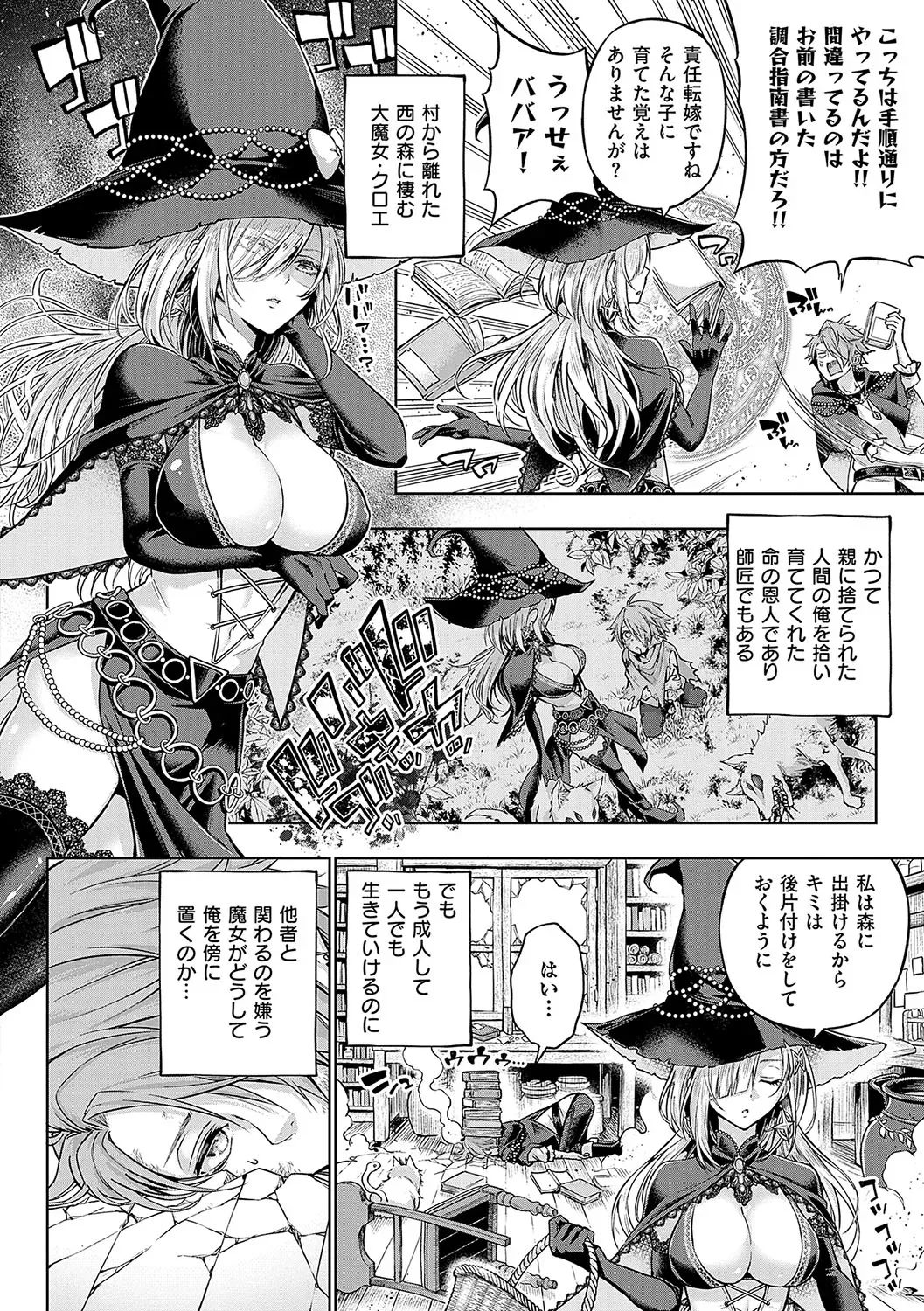 Page 212