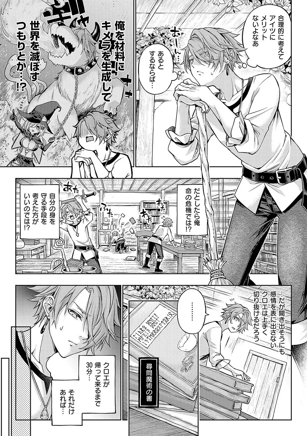 Page 213