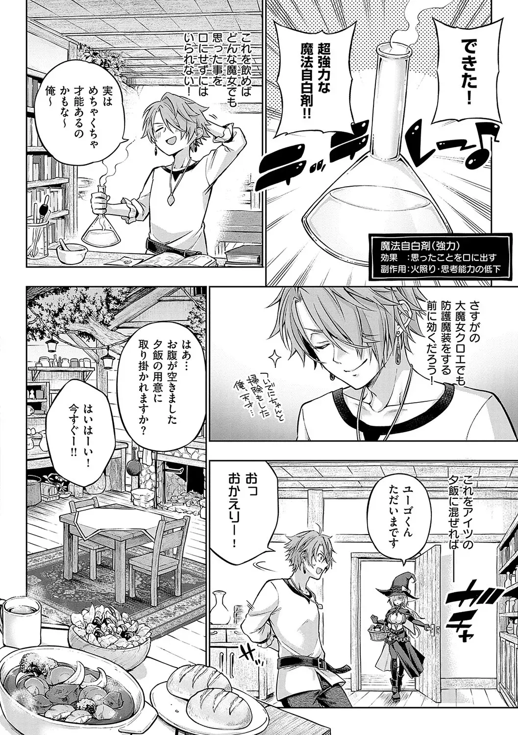 Page 214