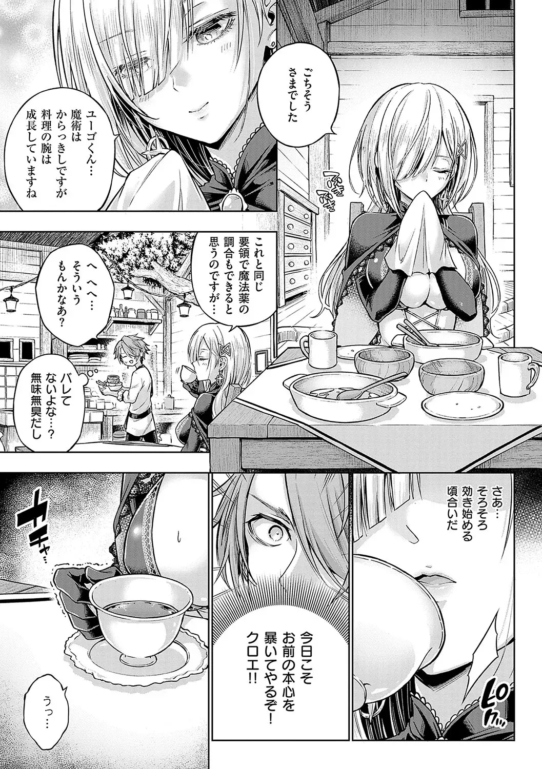 Page 215