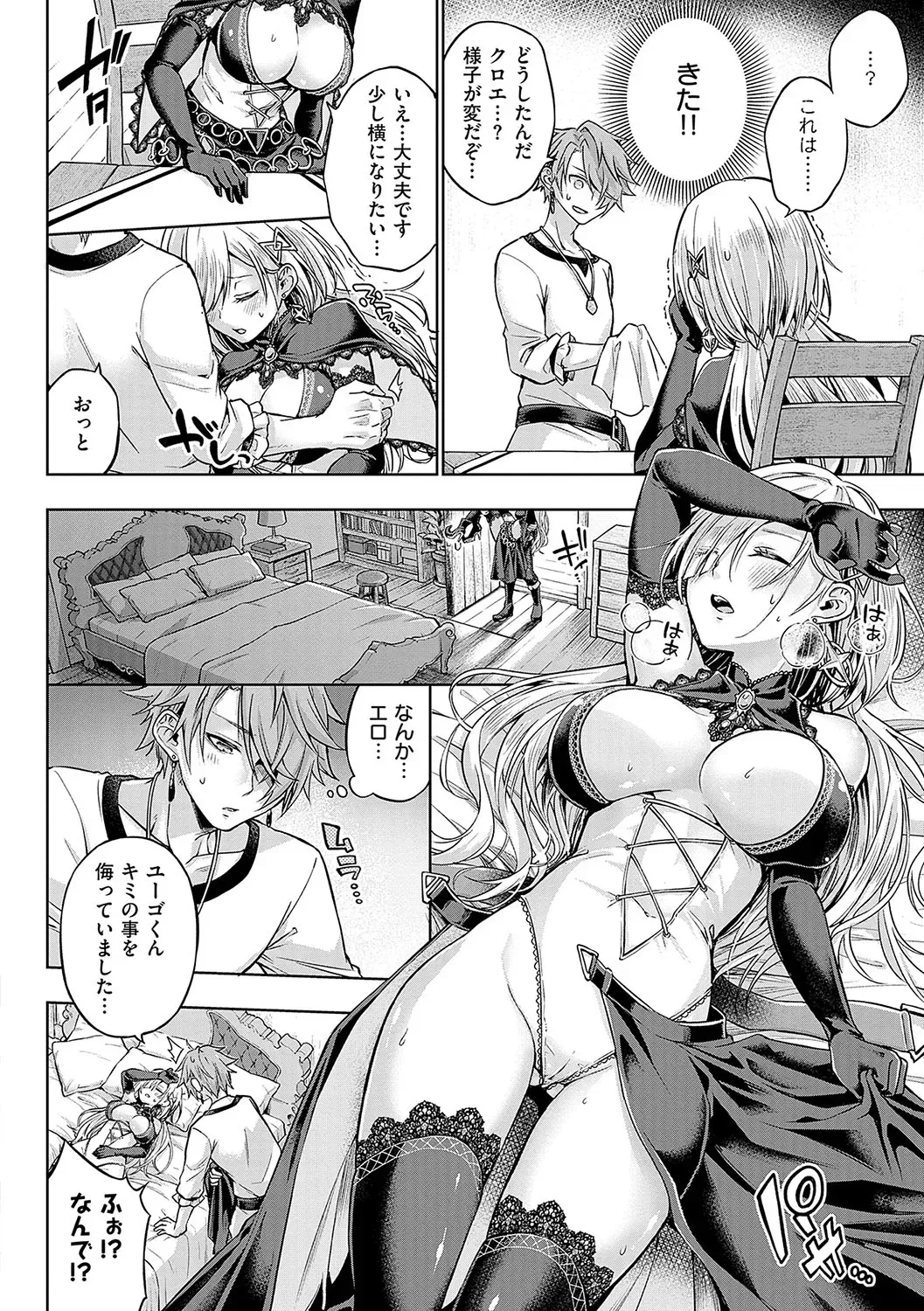Page 216