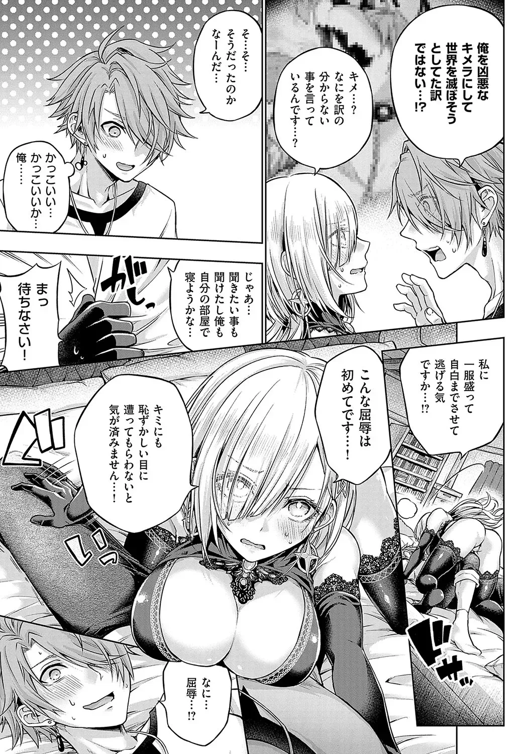 Page 219