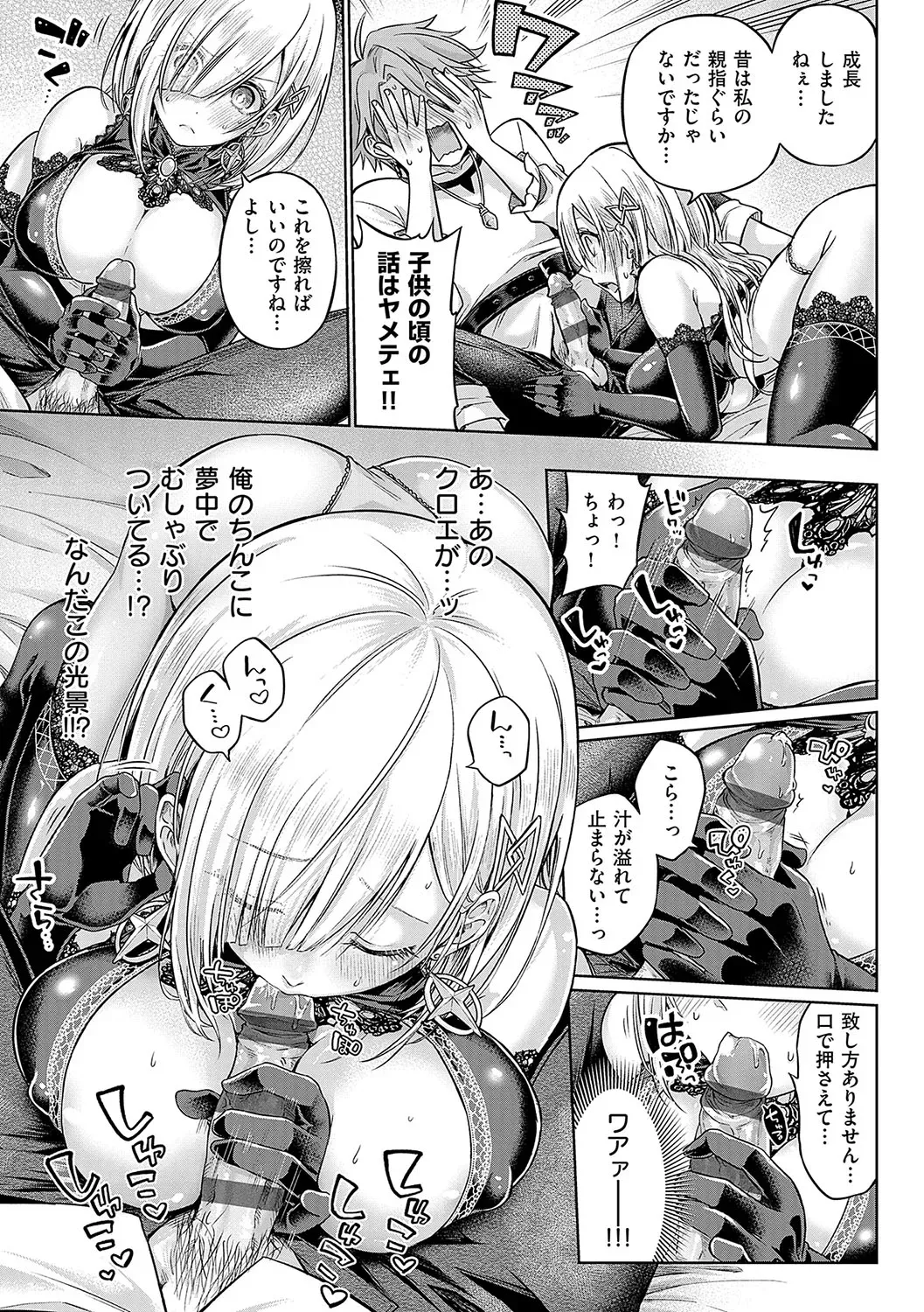 Page 221