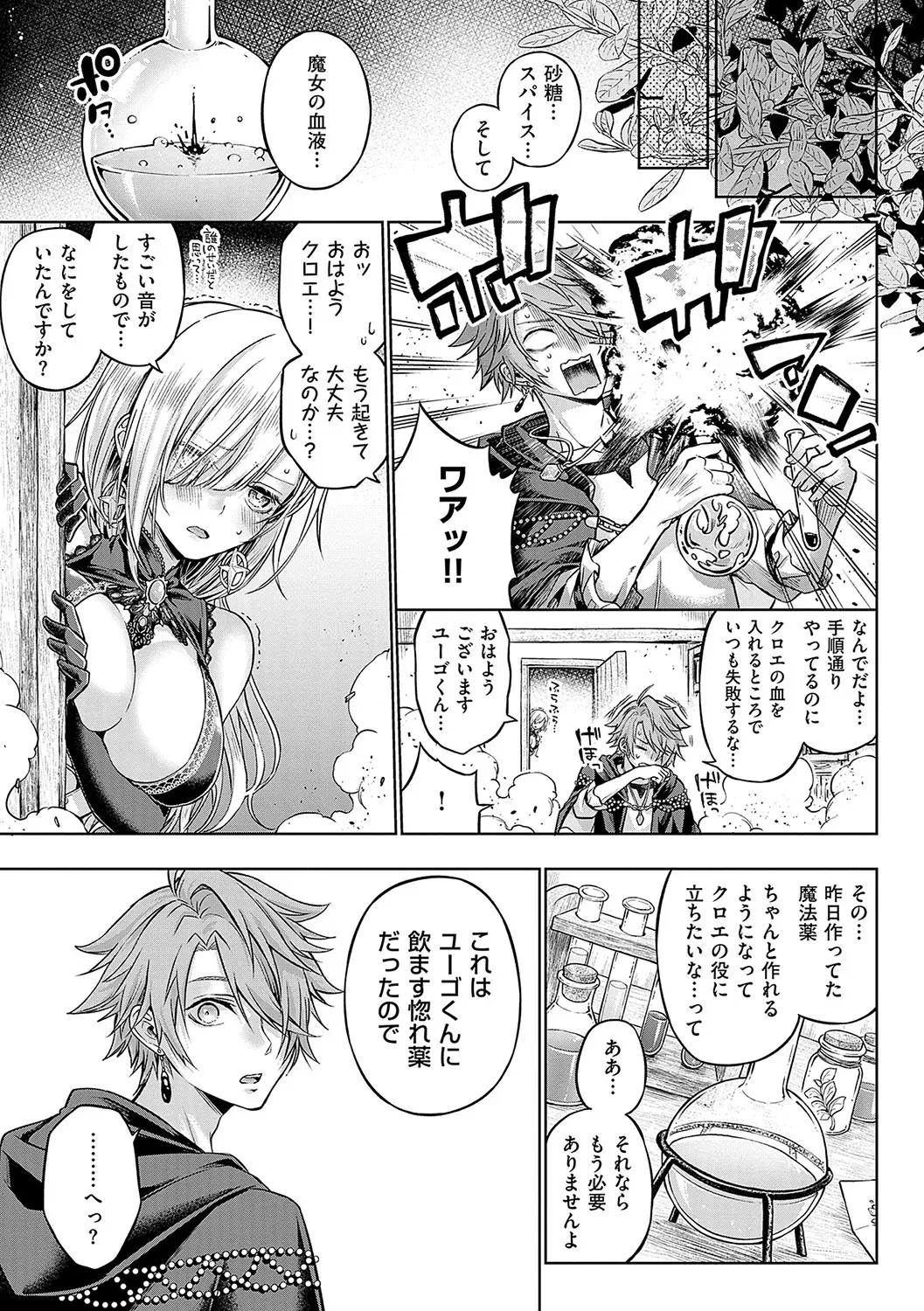 Page 237