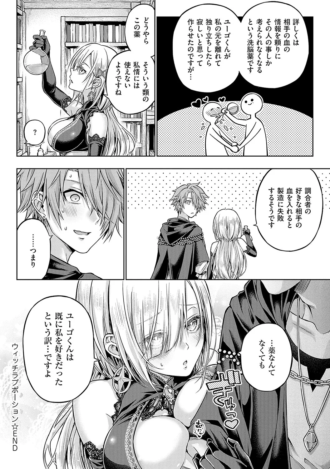 Page 238