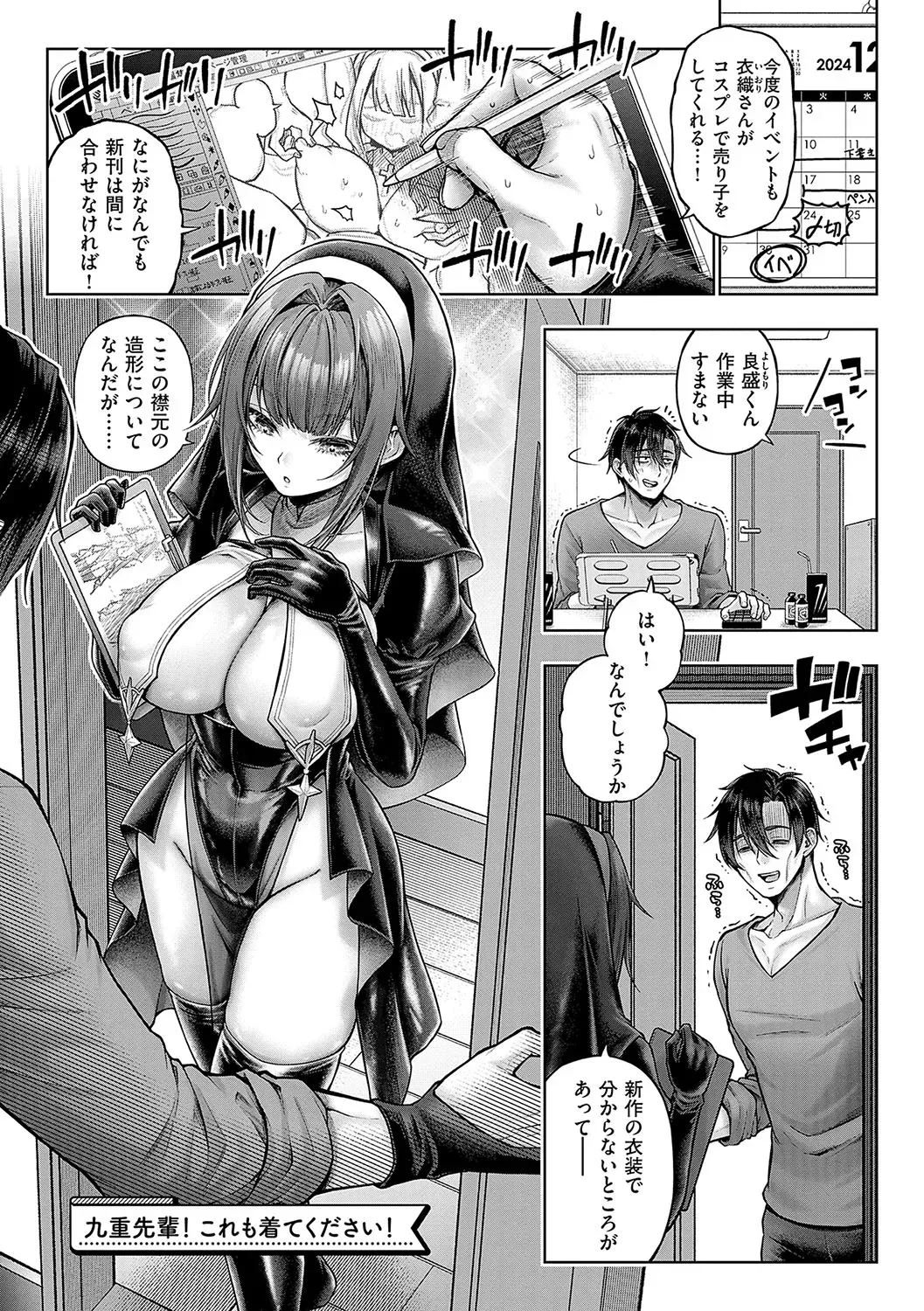 Page 239