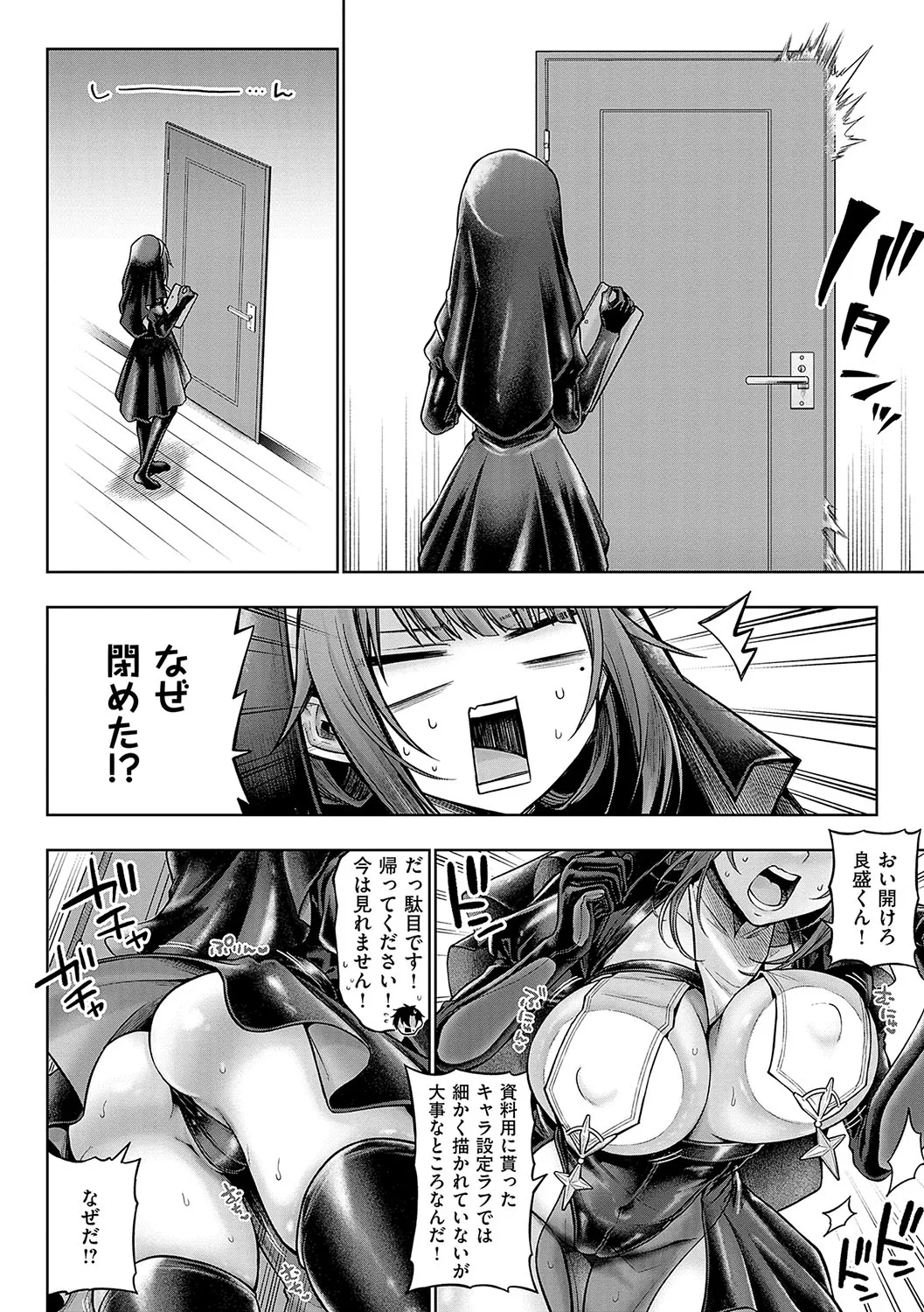 Page 240