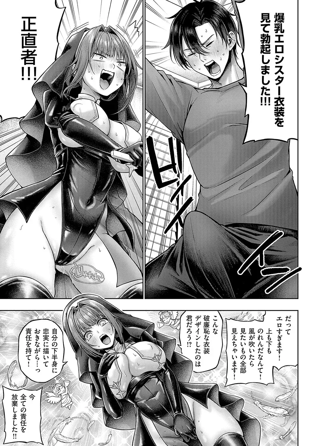 Page 241