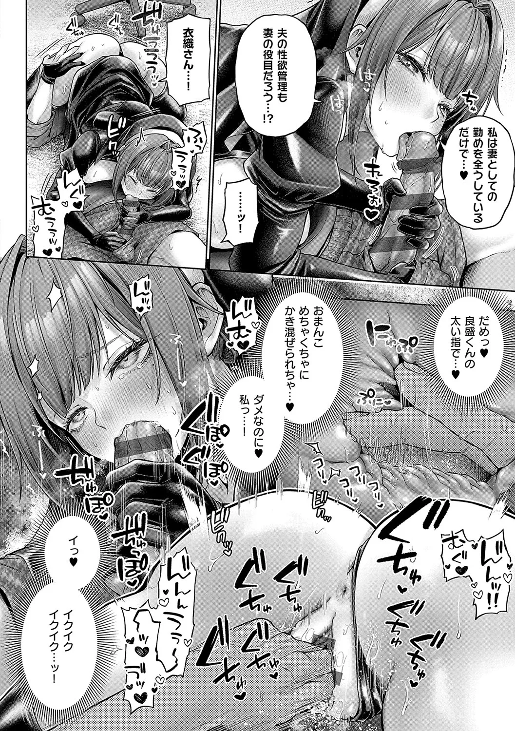 Page 246