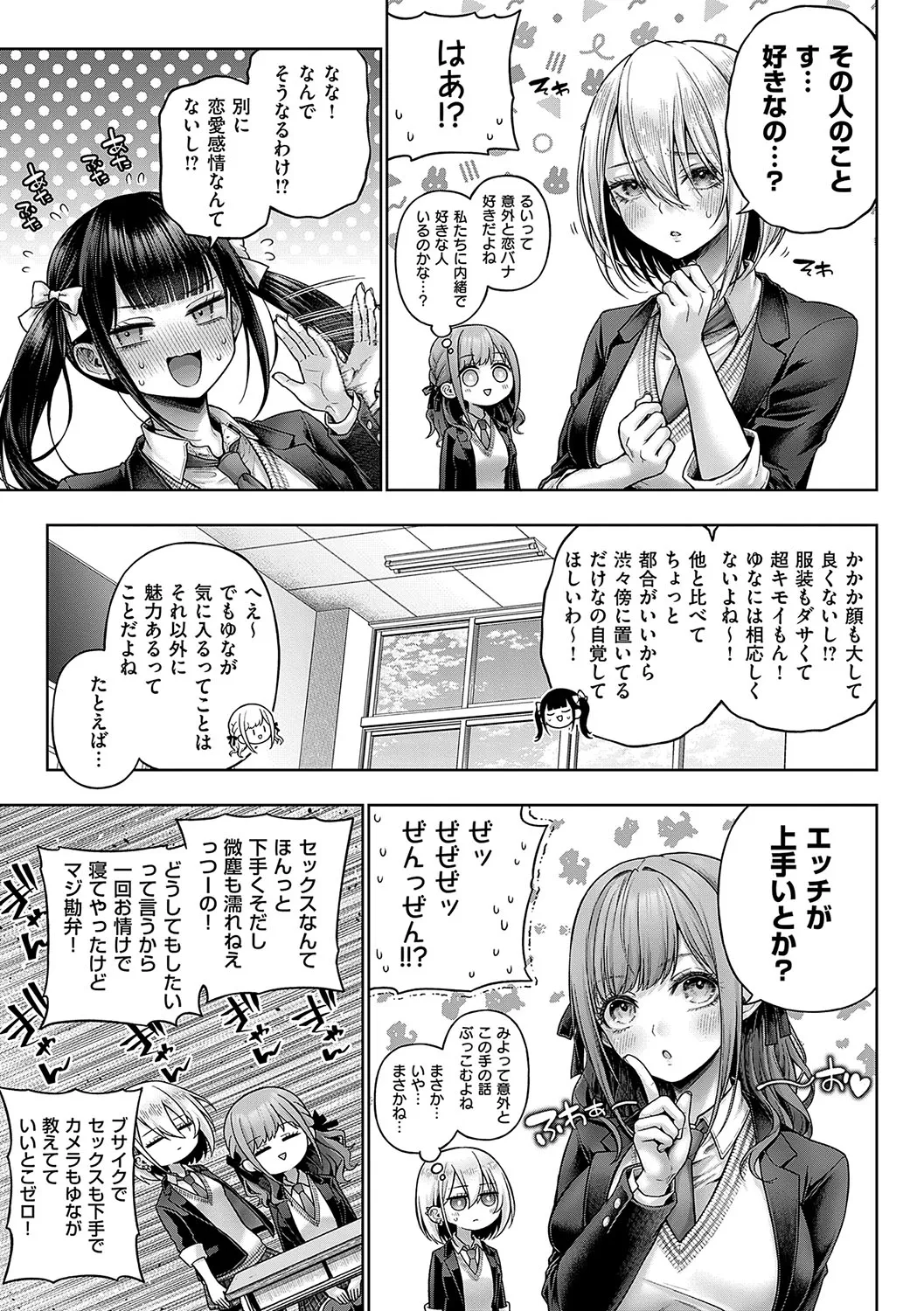 Page 257