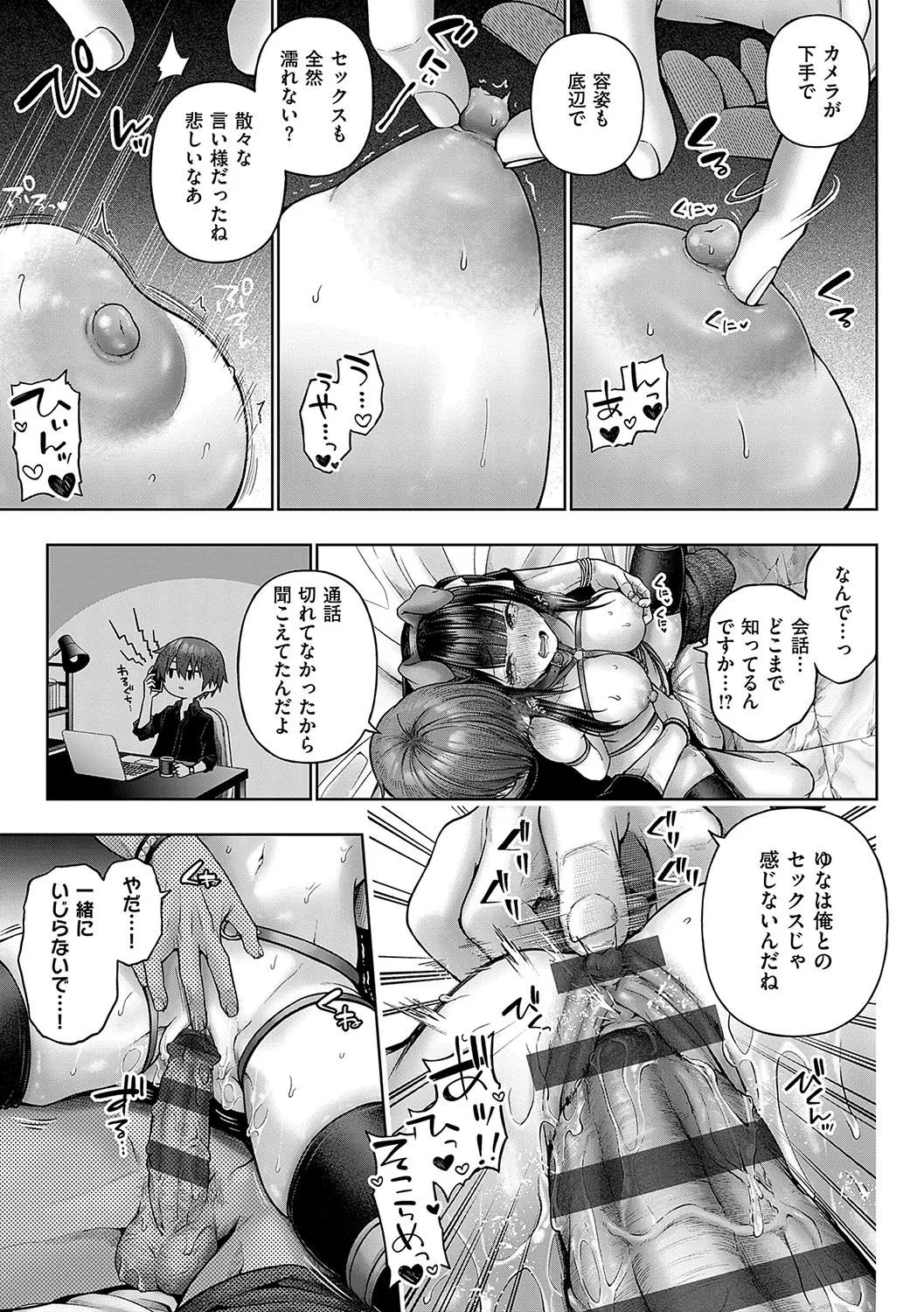 Page 259