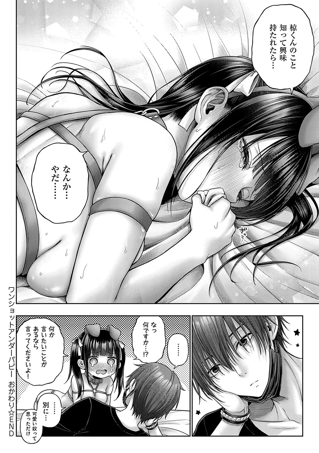 Page 266