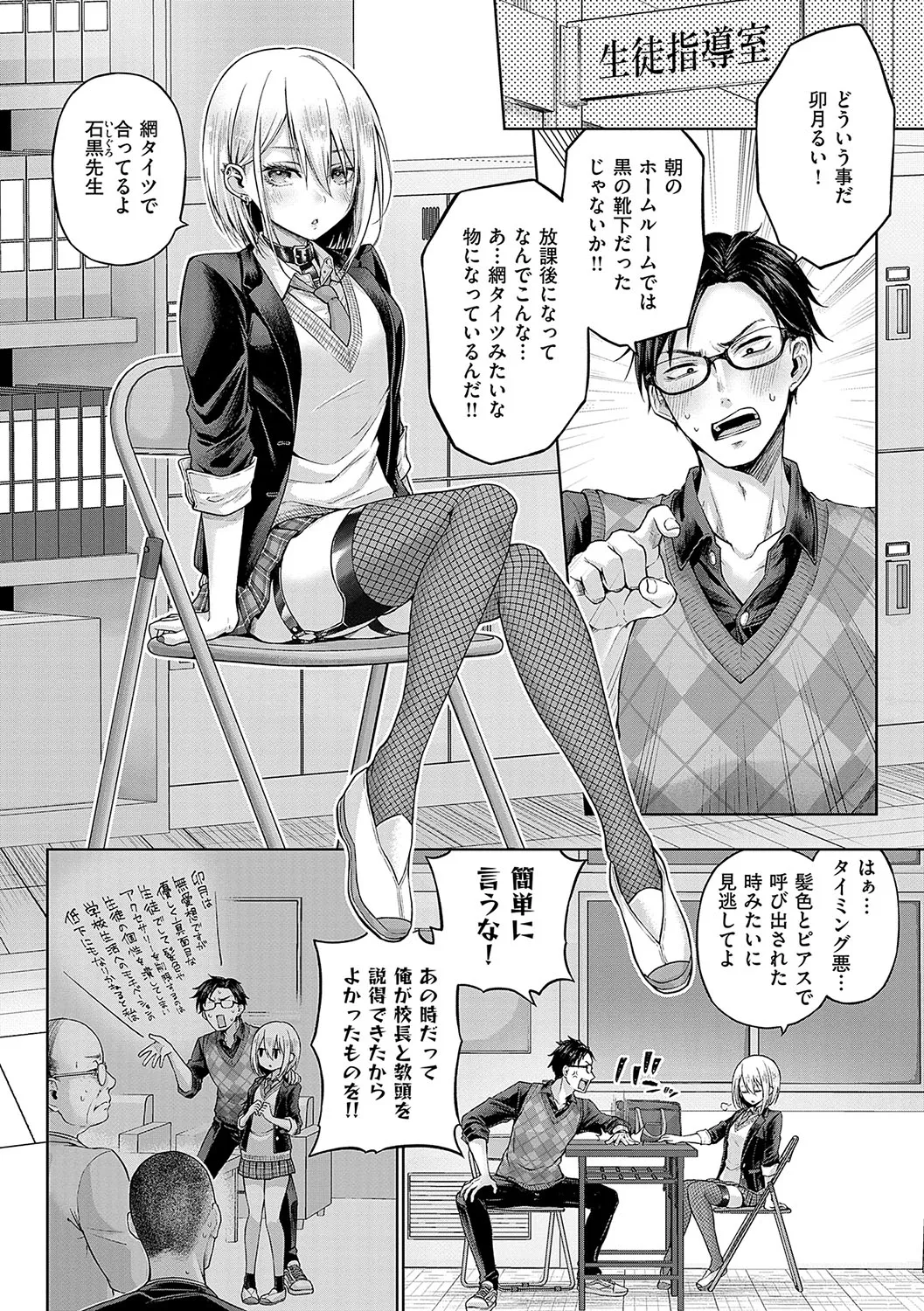 Page 78