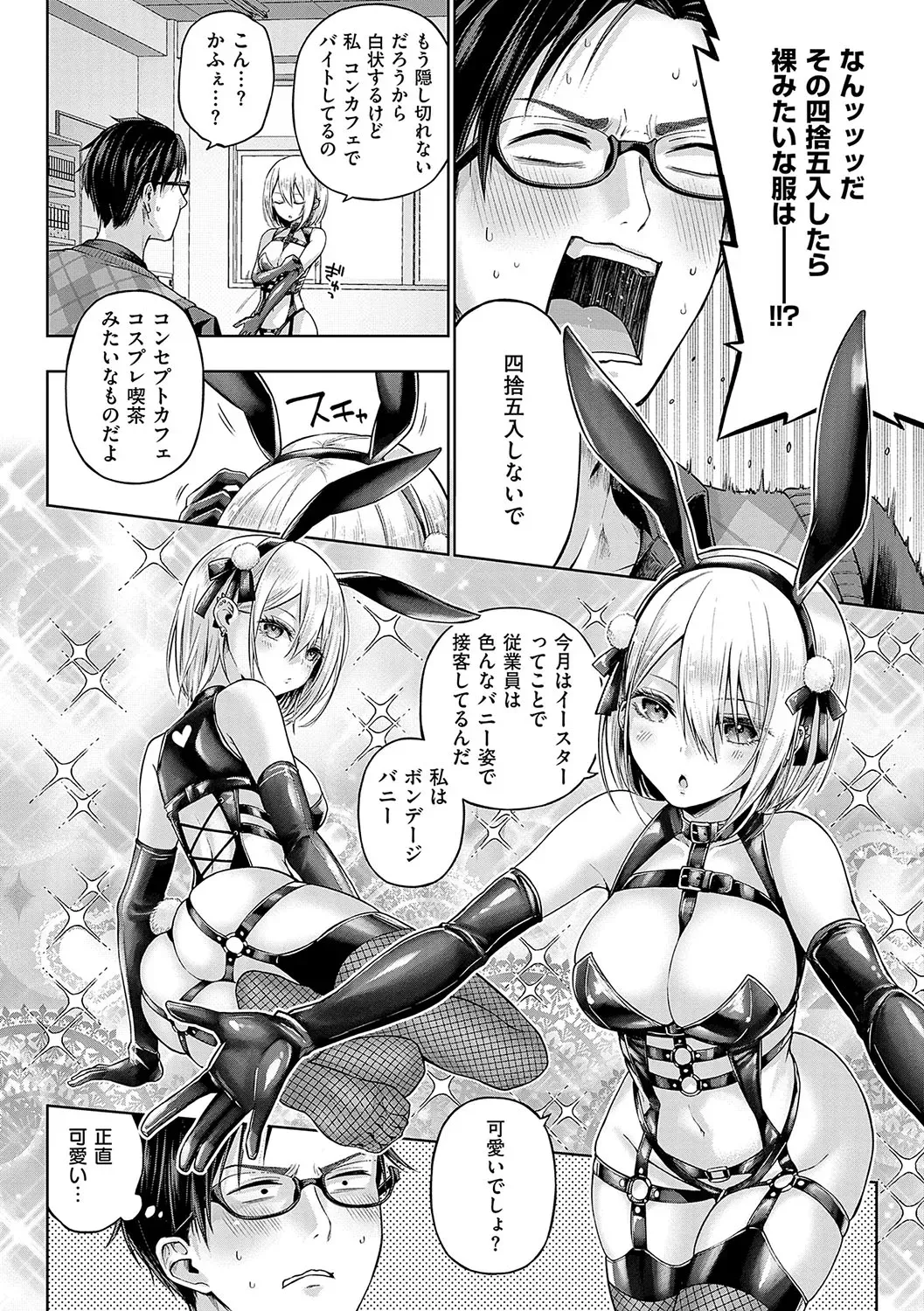 Page 82