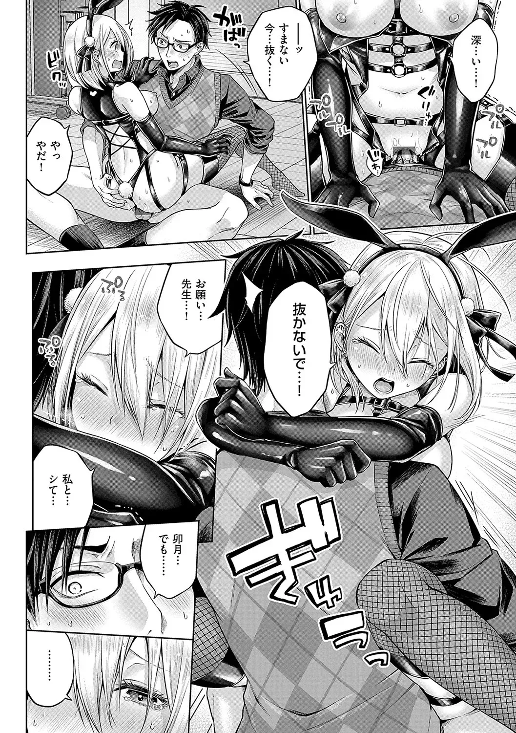 Page 94