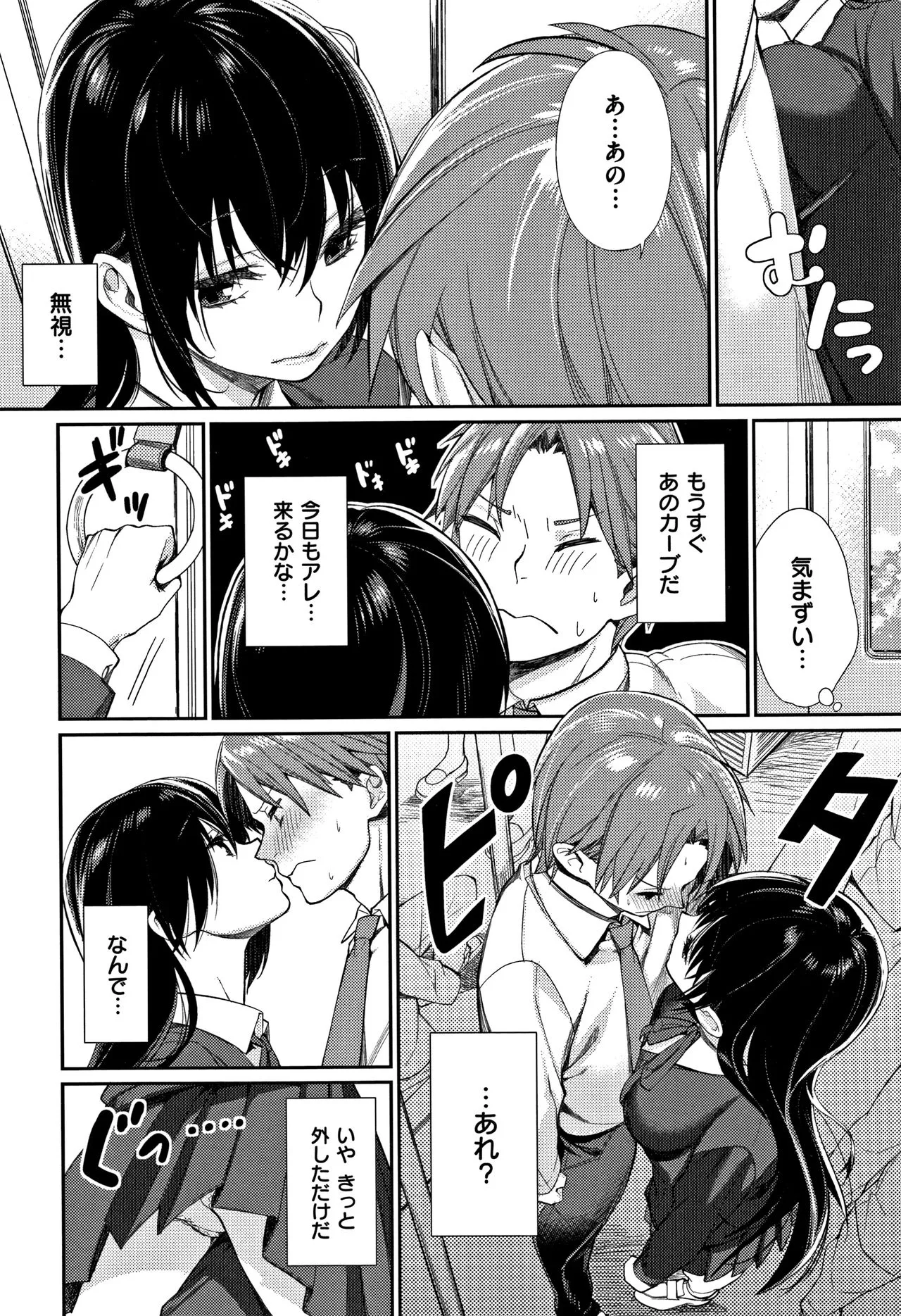 Page 107
