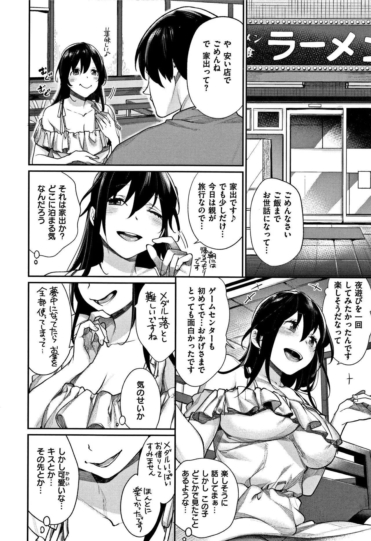 Page 129