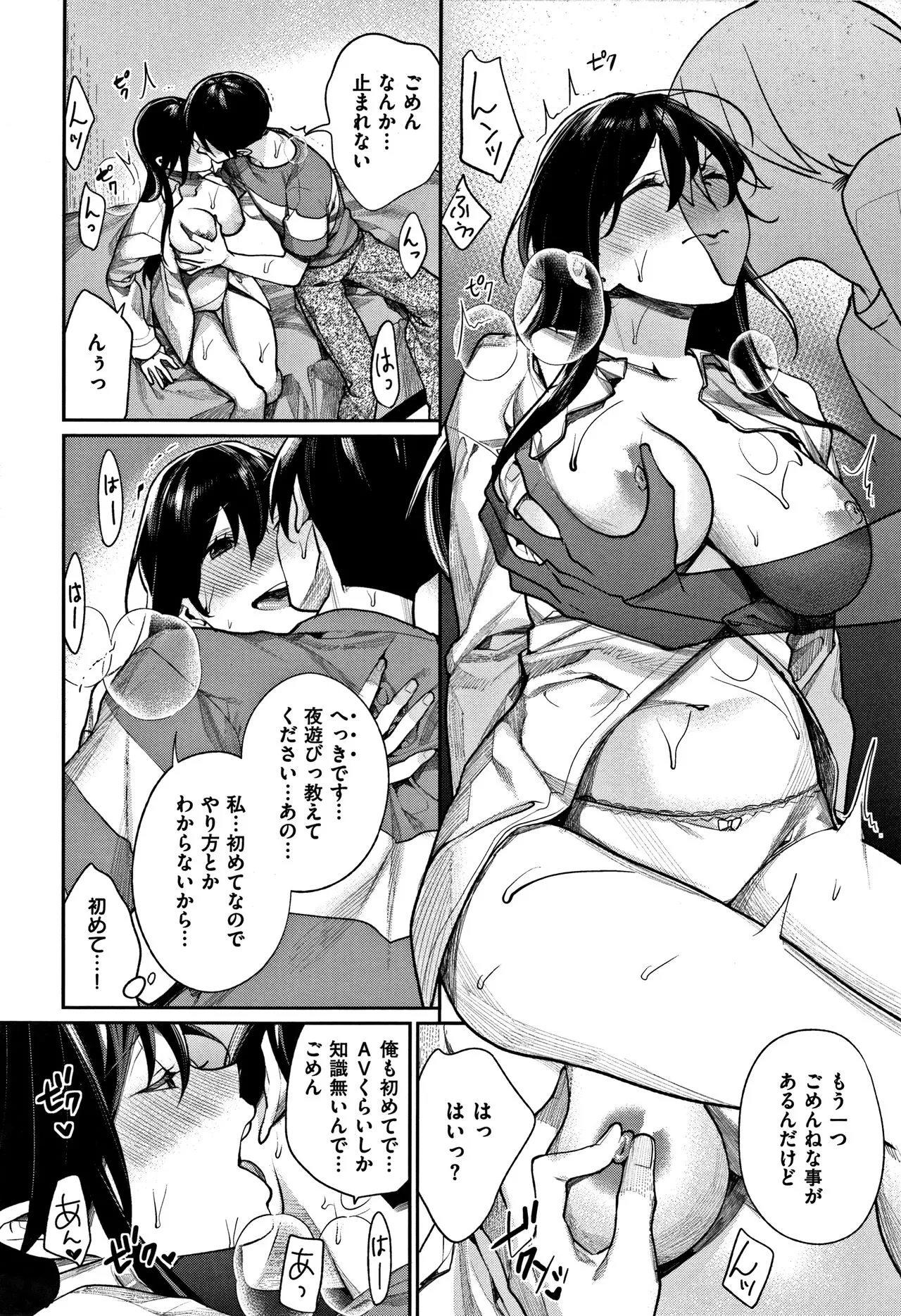 Page 135