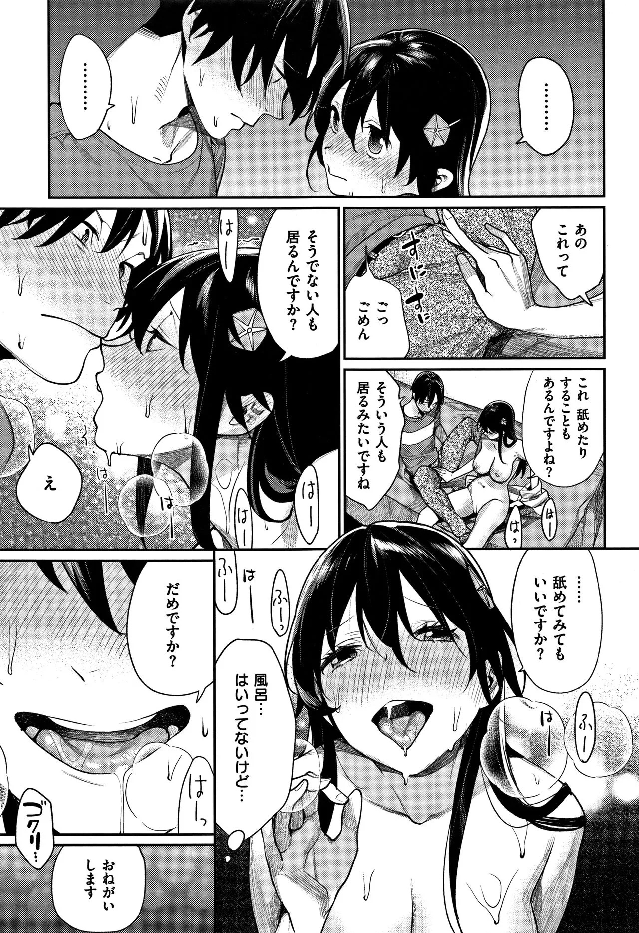 Page 140