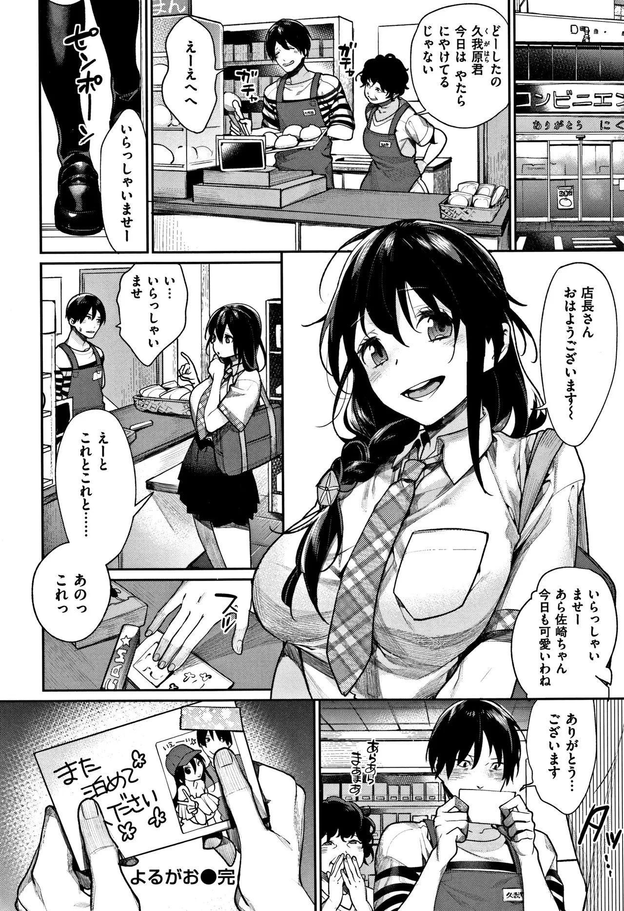 Page 153