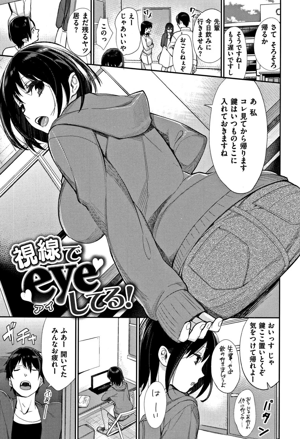 Page 154