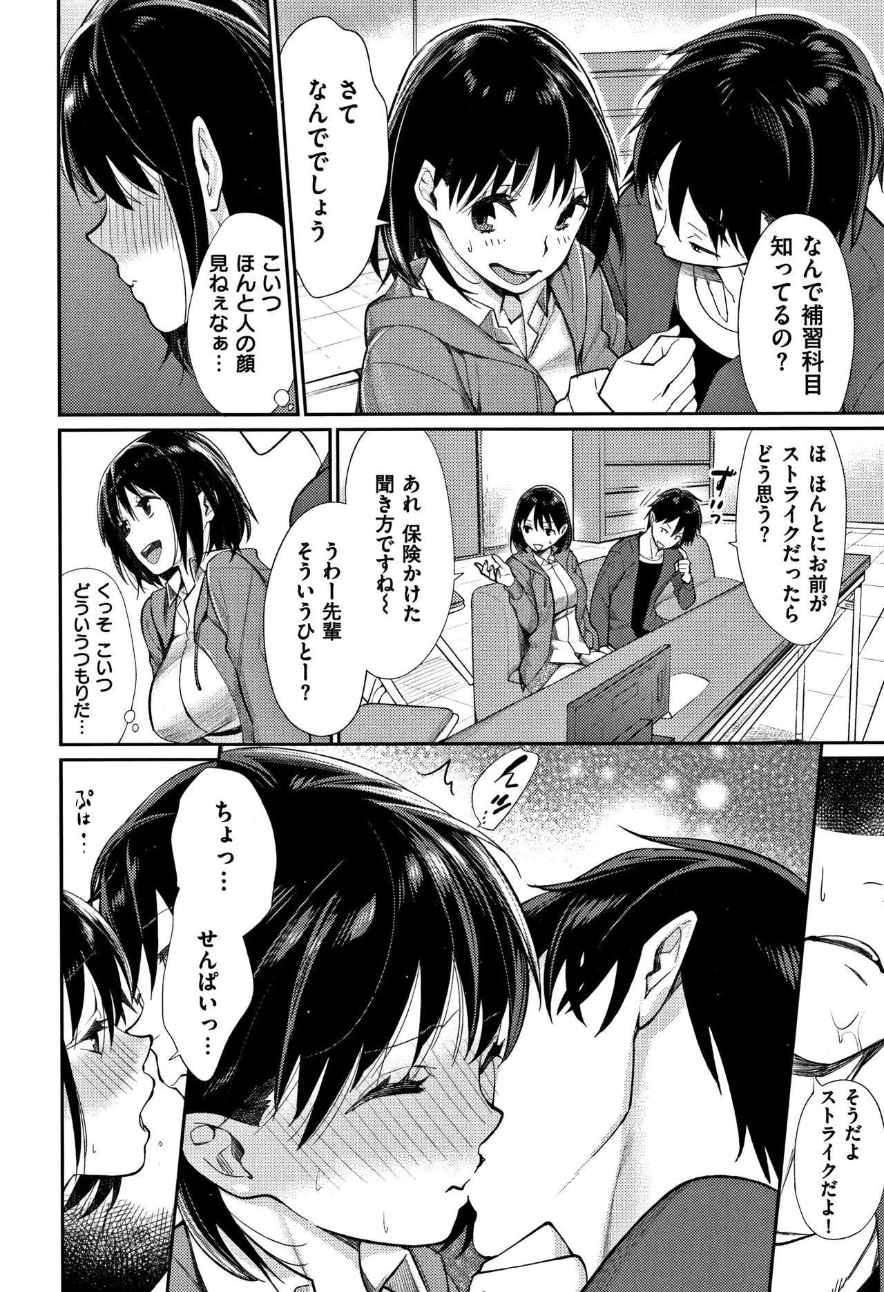 Page 157