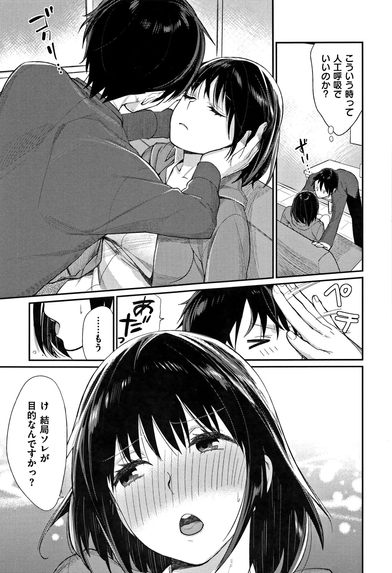 Page 160