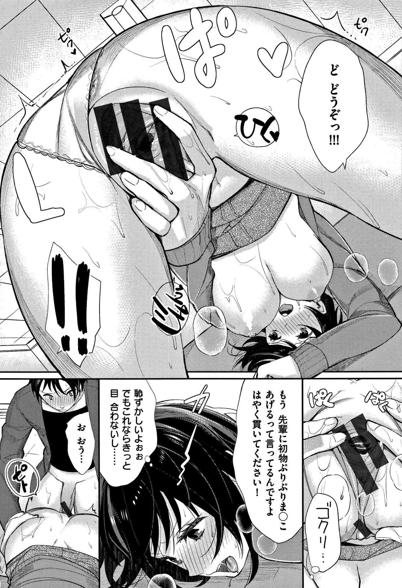 Page 167