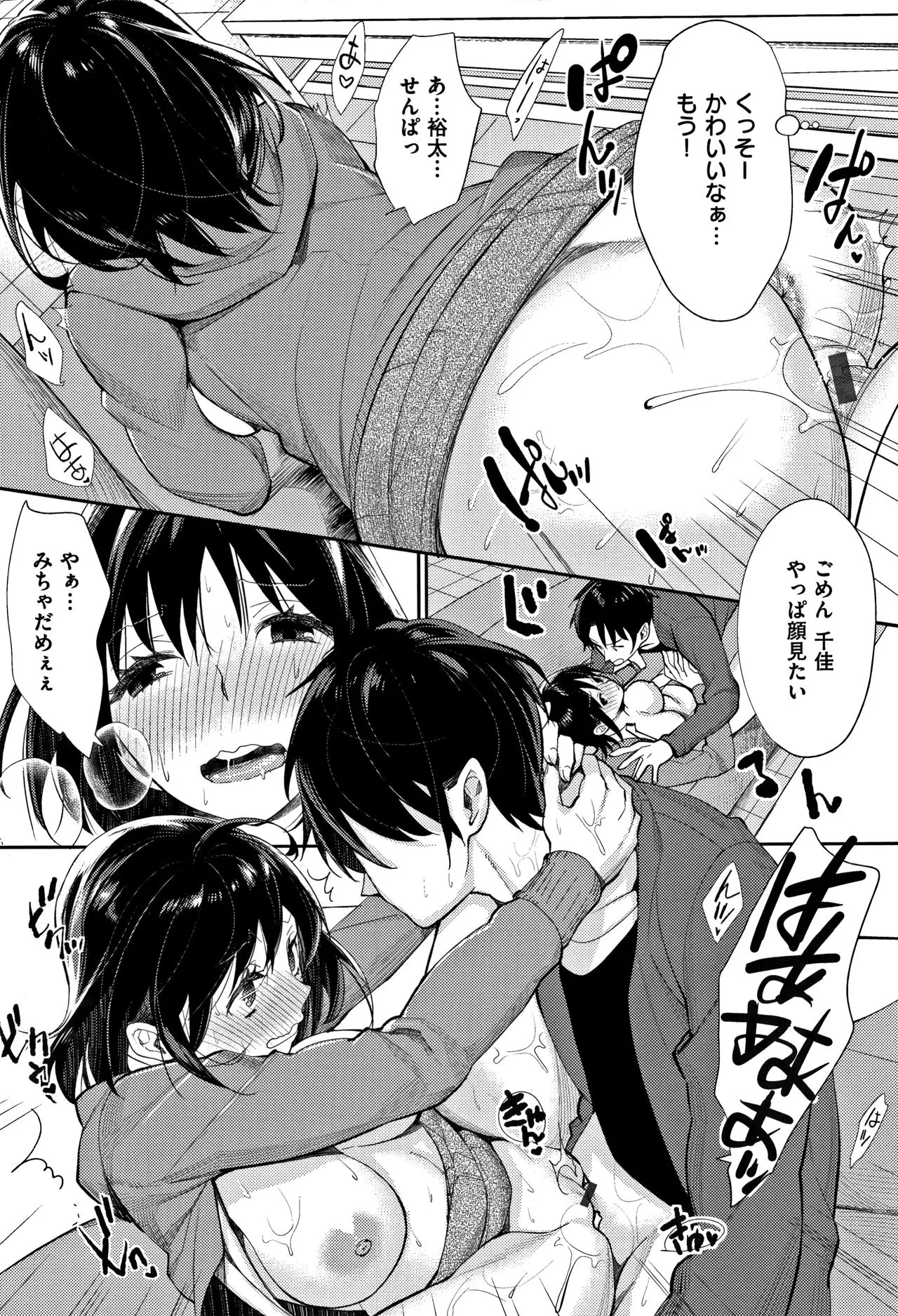 Page 169