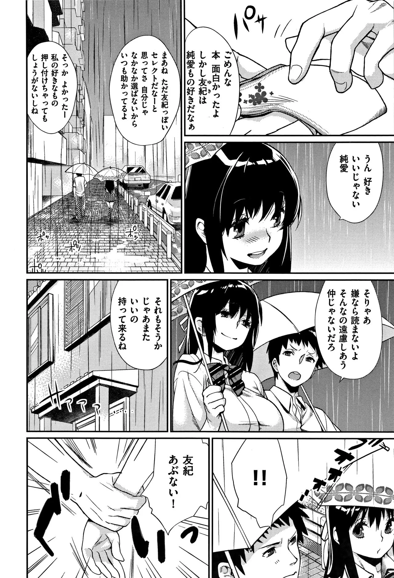 Page 179