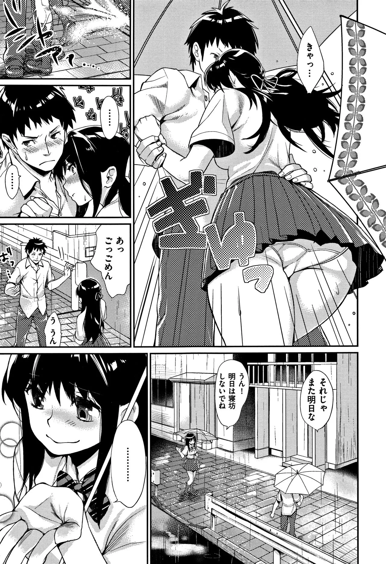 Page 180