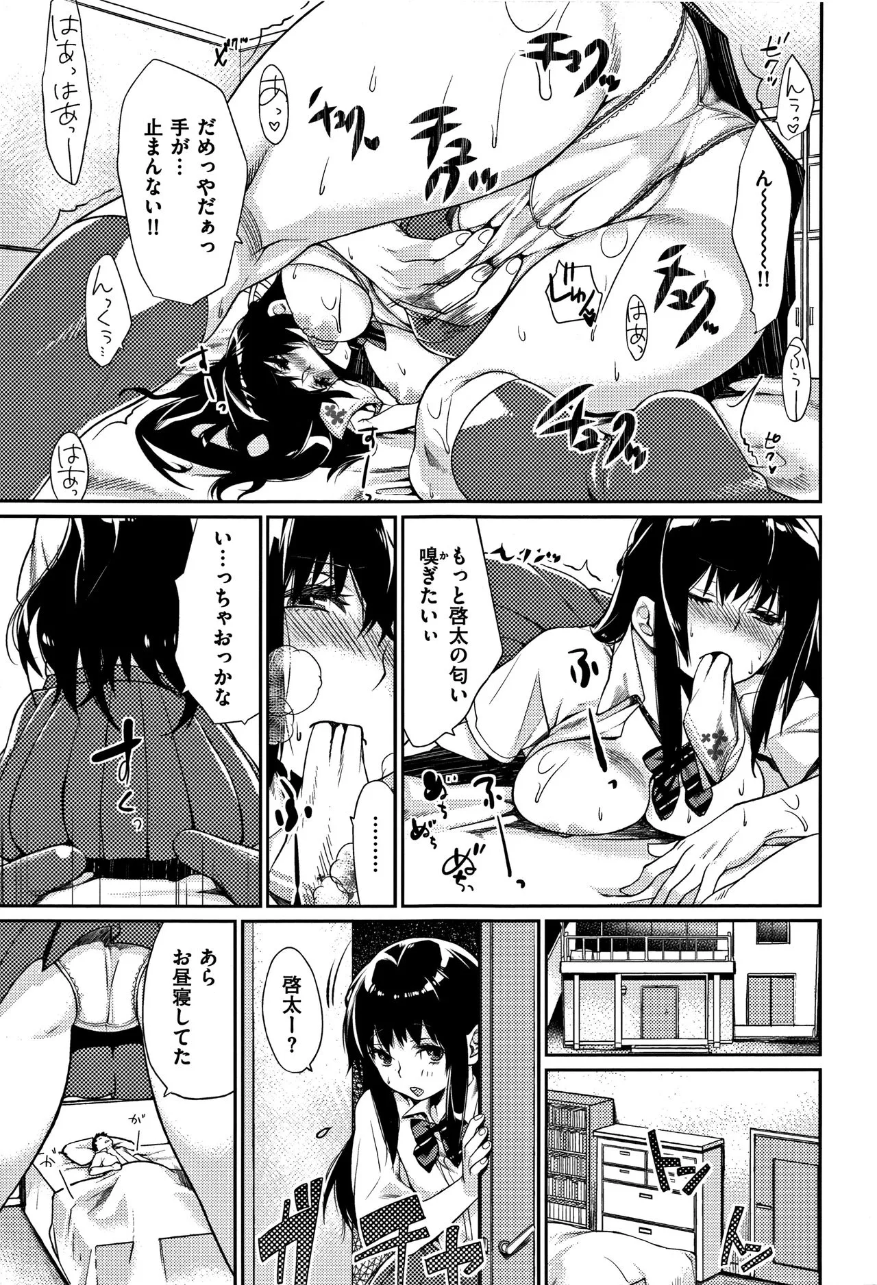 Page 182