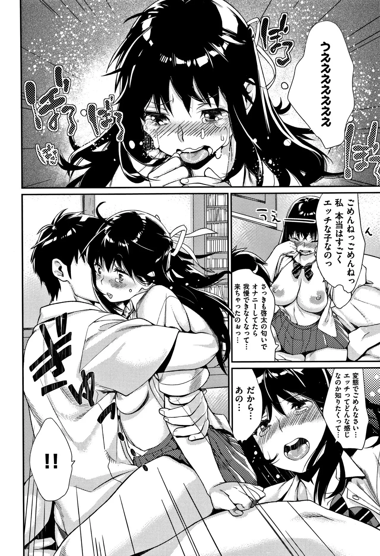 Page 185