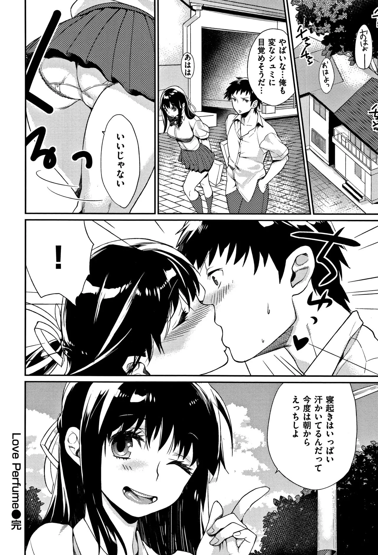 Page 197