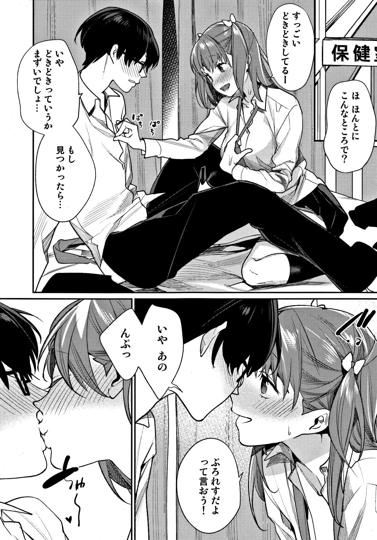 Page 218
