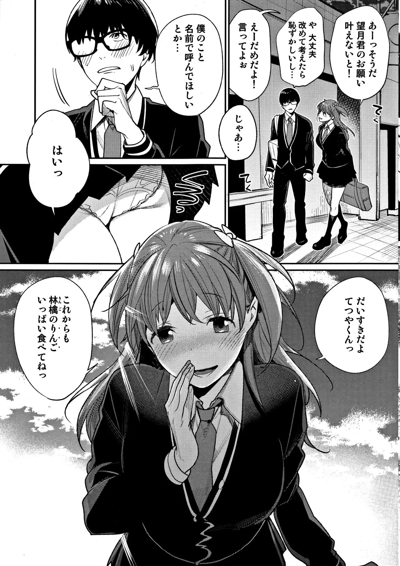 Page 222